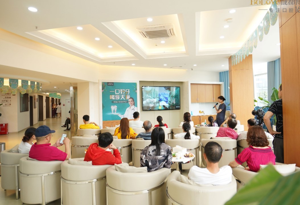 种植牙直播会现场照片 种植牙直播会现场照片
