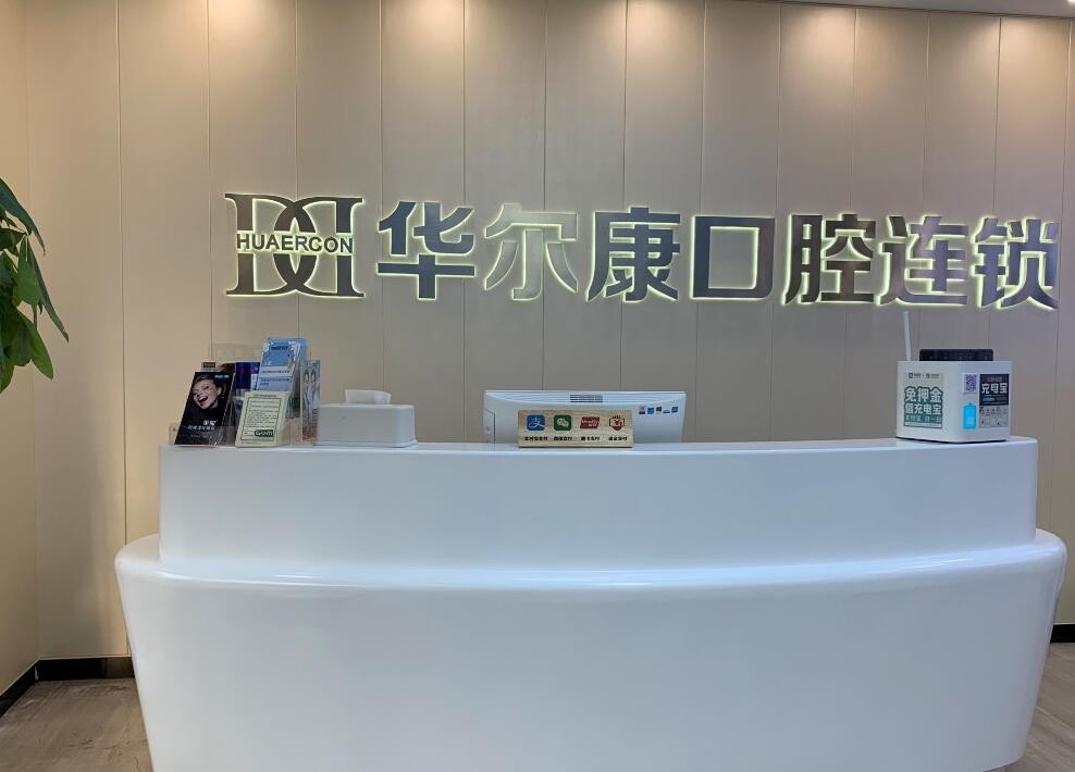 前台 前台