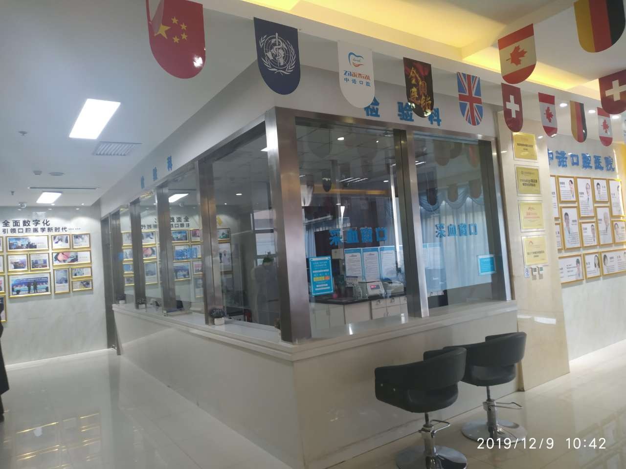 走廊 走廊