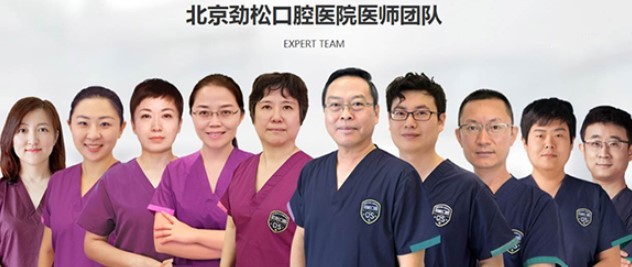 医生团队 医生团队