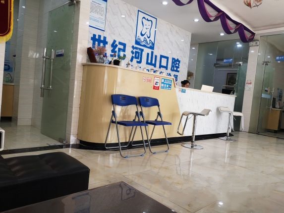 前台接待处 前台接待处