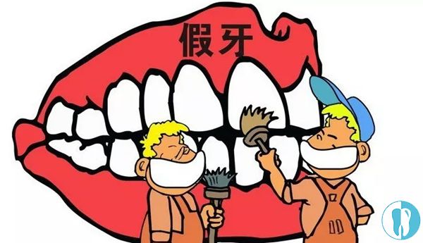 镶牙指南老年人装活动假牙的优缺点和价格年轻人也适合看