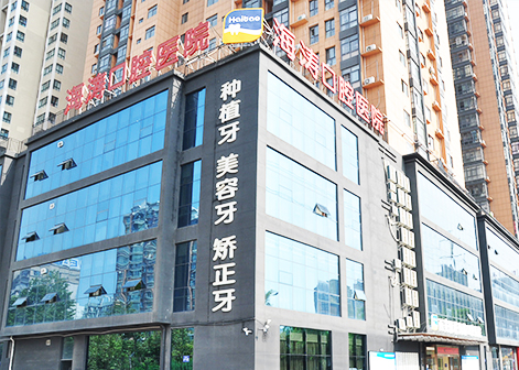 医院大楼 医院大楼