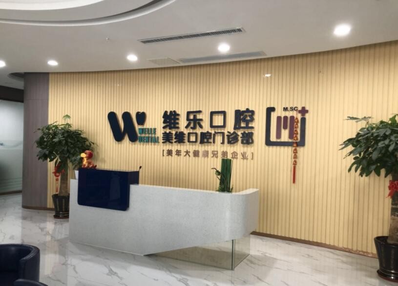 前台 前台