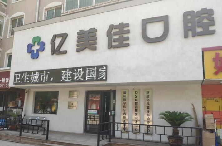长白店 长白店