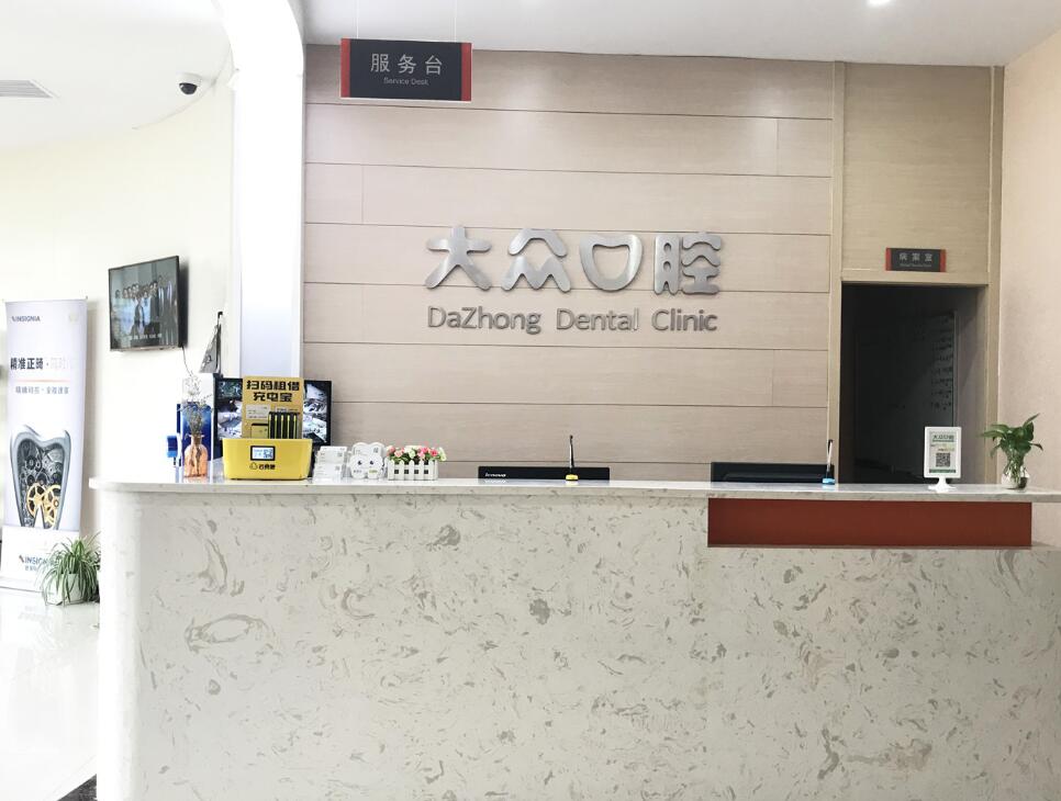 中心门诊 中心门诊