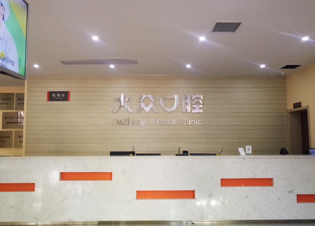 鹦鹉花园门诊 鹦鹉花园门诊