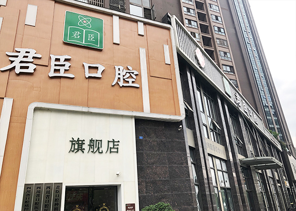 大楼外观 大楼外观