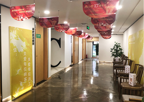 走廊 走廊