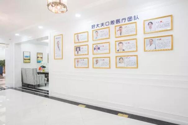 医生团队 医生团队