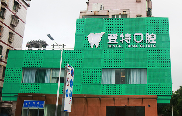 大楼外景 大楼外景