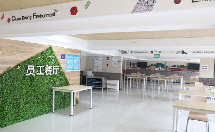 员工餐厅 员工餐厅