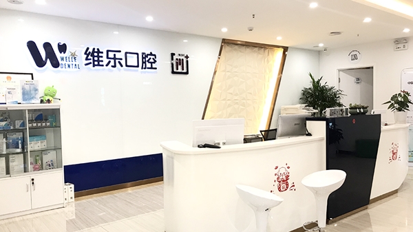 前台接待 前台接待