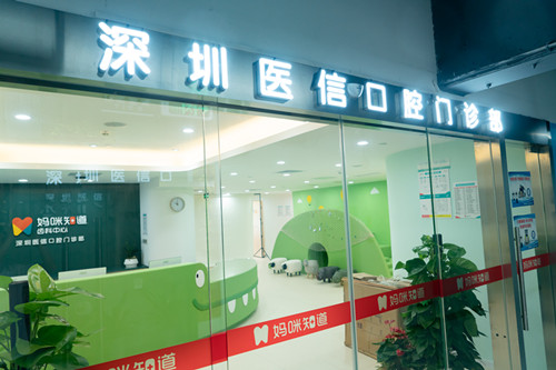 正门 正门
