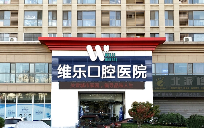 外景 外景