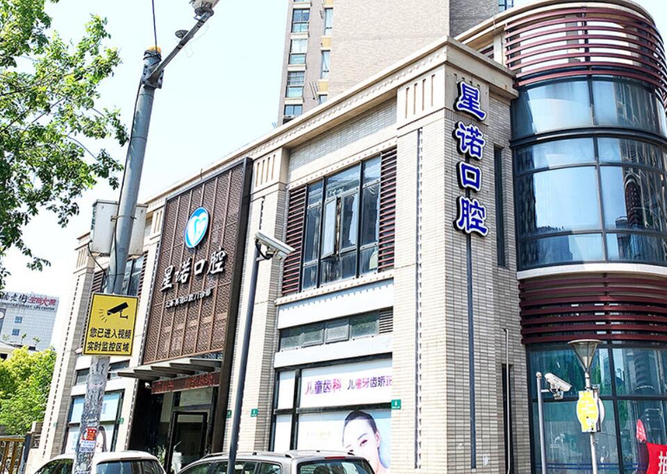 江桥店门头 江桥店门头