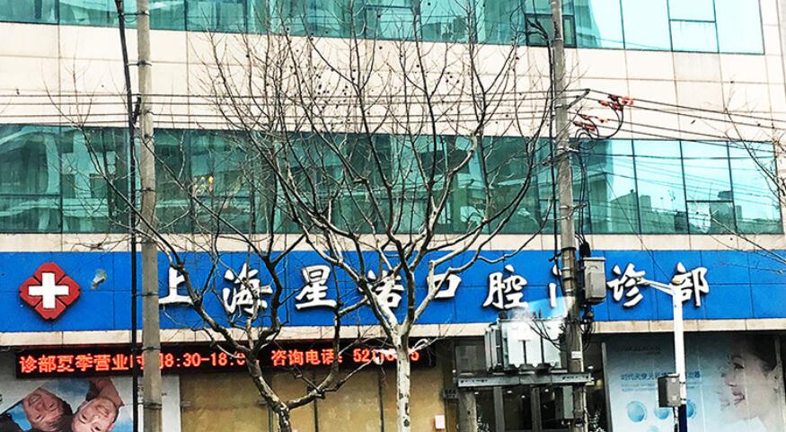 普陀店门头 普陀店门头