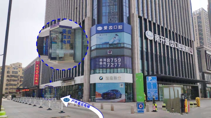 外景 外景