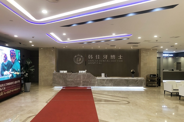 前台 前台
