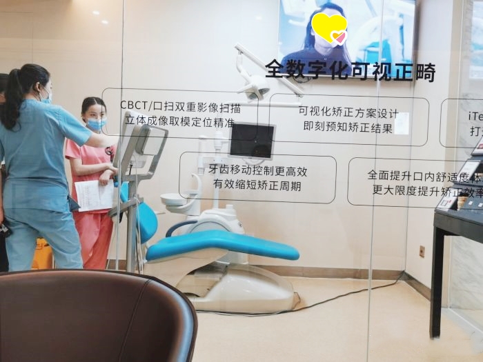 正畸室 正畸室