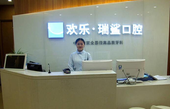 太阳宫店欢乐瑞鲨导诊台 太阳宫店欢乐瑞鲨导诊台