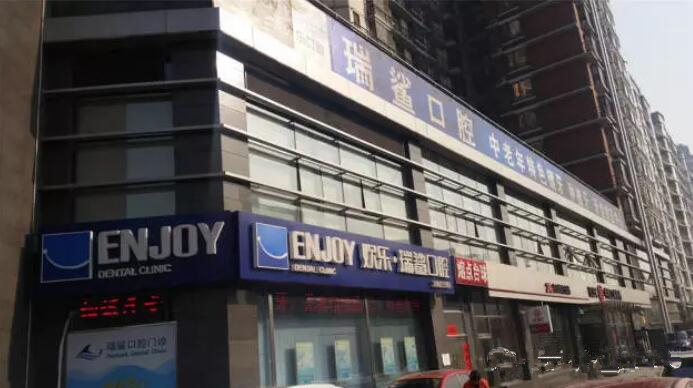 太阳宫店门头 太阳宫店门头