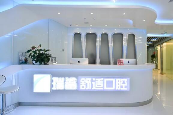望京店导诊台 望京店导诊台
