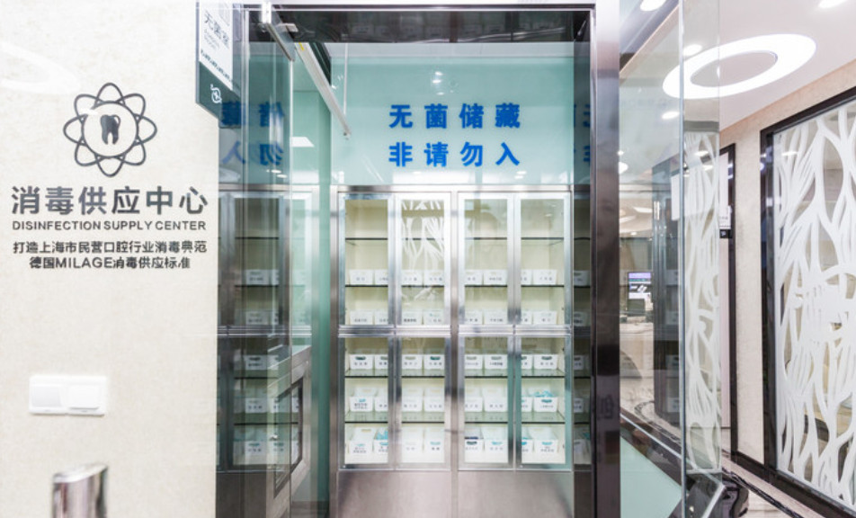 消毒室 消毒室