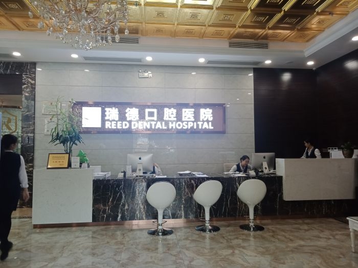 前台接待处 前台接待处