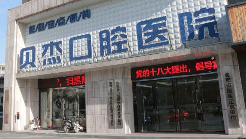 门头 门头