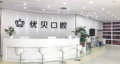 前台 前台