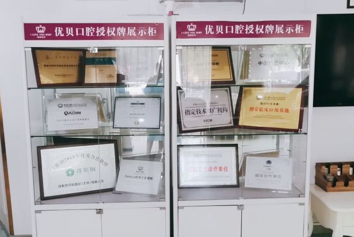 授权牌展示柜 授权牌展示柜