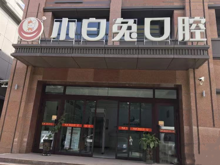 门口环境 门口环境