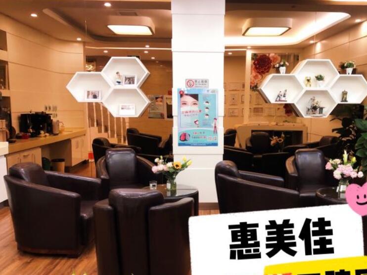 二楼候诊区 二楼候诊区