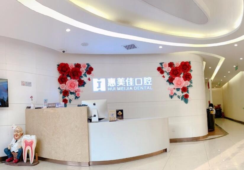 一楼接诊台 一楼接诊台