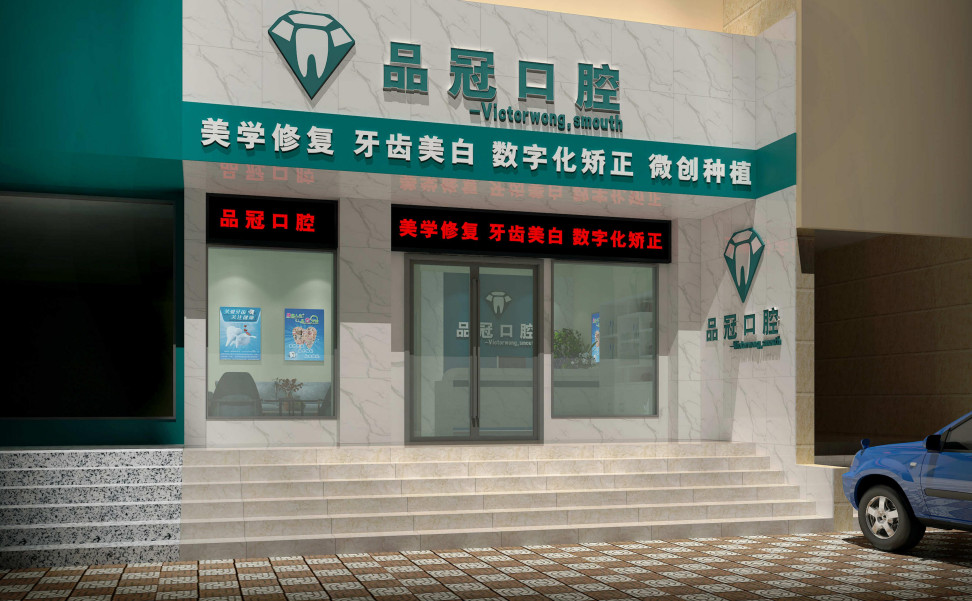 门头 门头