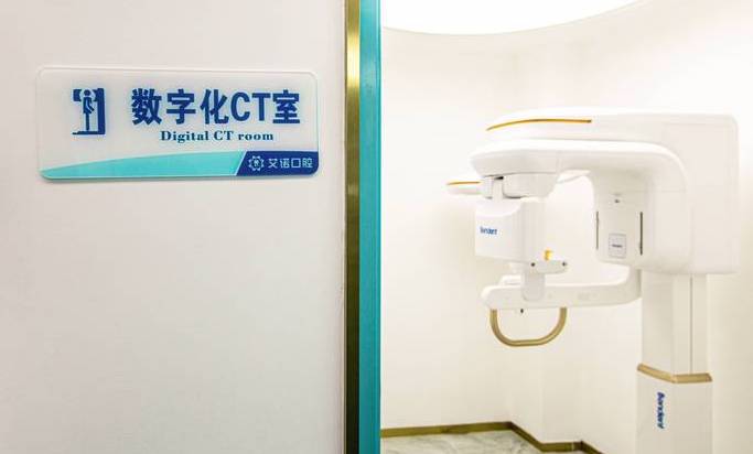 数字化CT室