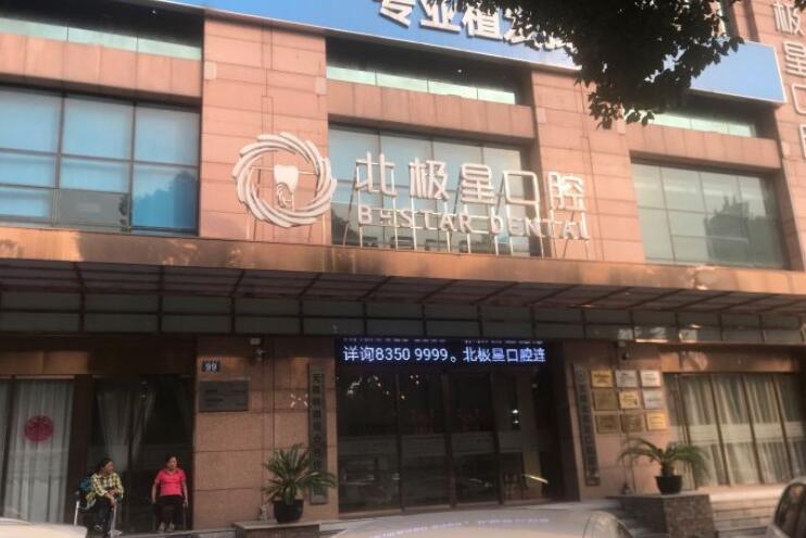 门头 门头