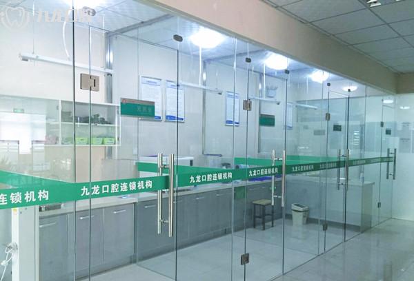 消毒区 消毒区