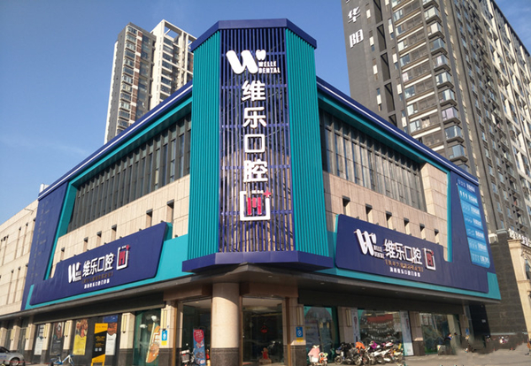 外景 外景