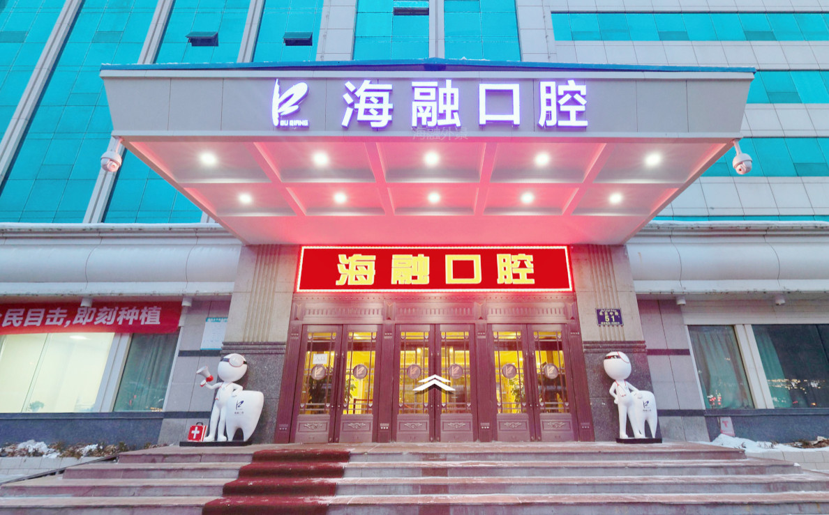 门头 门头