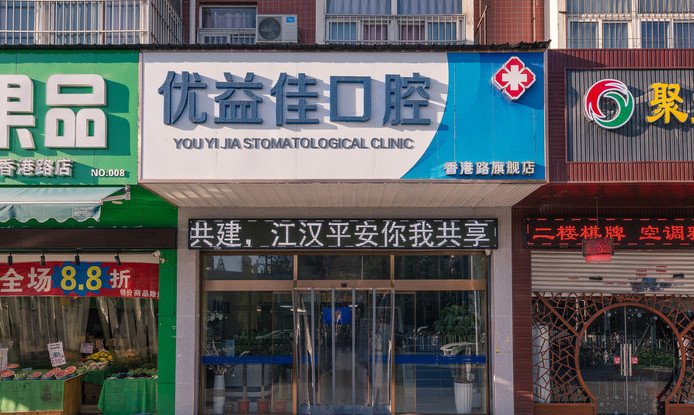 外景 外景