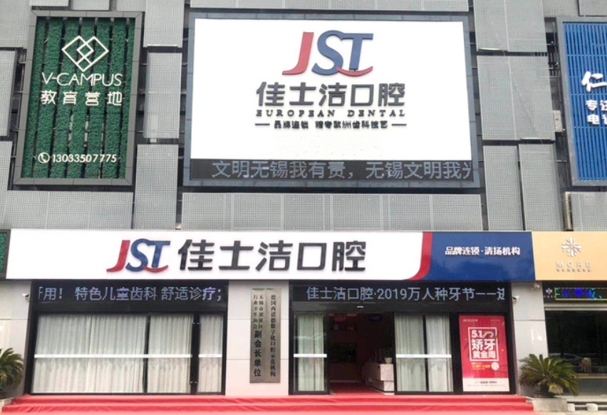 门头 门头