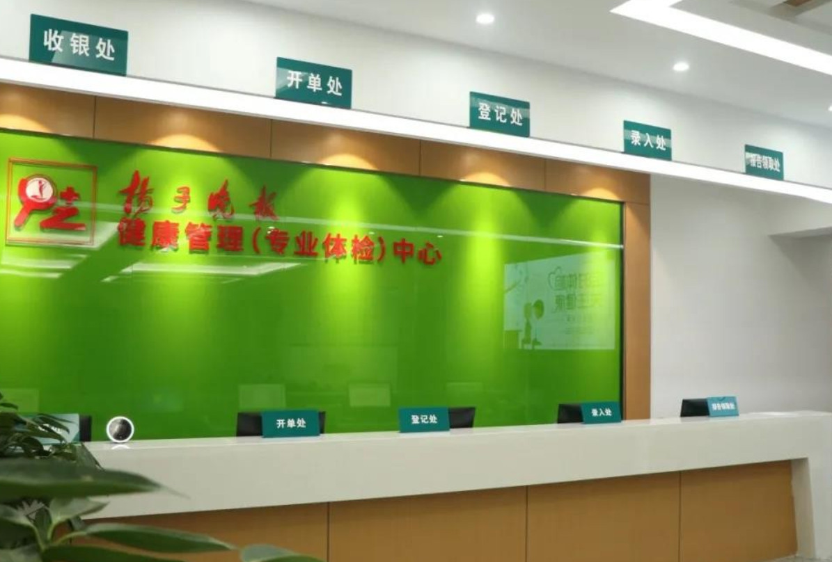 门头 门头