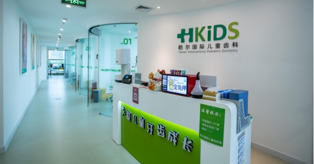儿童齿科中心 儿童齿科中心
