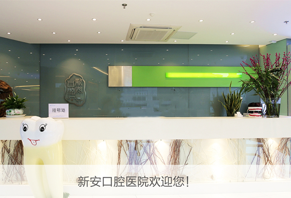 前台 前台