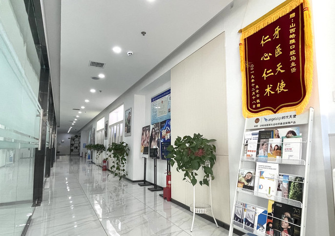 走廊 走廊