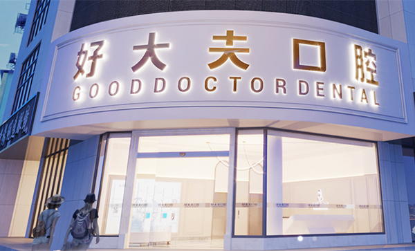 外景 外景