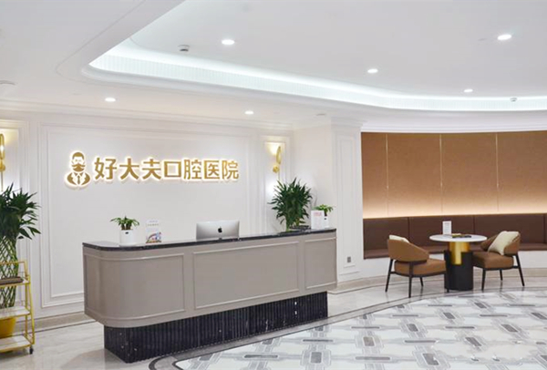 前台大厅 前台大厅