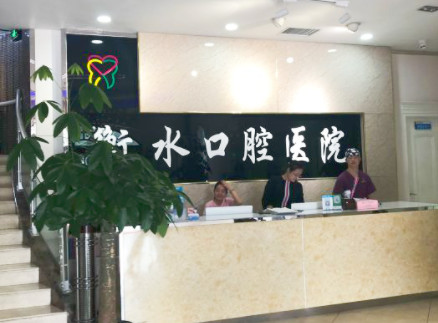 前台 前台